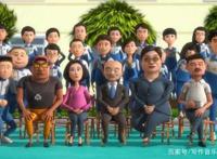 茶啊二中动画片