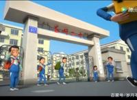 青春无悔！能带你重回学生时代的良心国产动漫短片—茶啊二中！