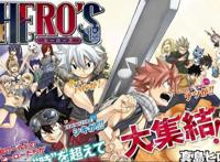 妖精的尾巴作者新漫画《HERO