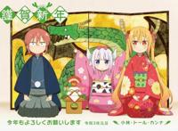 2021年动漫贺图，《龙女仆》小林托尔情侣装，《鬼灭之刃》打年糕