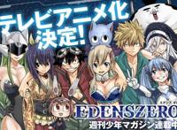 真岛浩换头妖精的尾巴成新故事，另一部狗粮番却被质疑女主人设