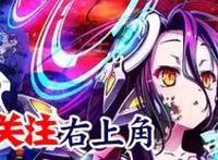 入间同学进入恶周期，里人格出现，暴露出引导者的气质