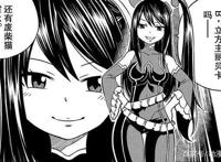 伊甸星原第3话，妖尾主角沦为背景了