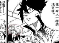 伊甸星原第3话，妖尾主角沦为背景了