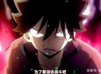 《伊甸星原》开播时间确定，人物撞脸妖尾，哈比连皮都没换！