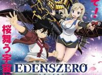 TV动画「伊甸星原」公开先导视觉图及声优