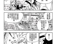 只要活得久，要啥啥都有！《伊甸星原》动画化决定，青春回来了！