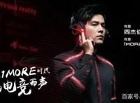 当哪吒传奇中的三大反派年轻十岁，你估计想不到他们竟都颜值在线