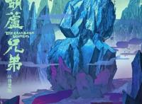 “妖精，快放了我爷爷！”，这些童年经典动画片将高清回归！