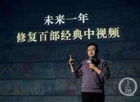 西瓜视频4K修复《葫芦兄弟》等百部经典动画向普通用户免费开放AI修复功能