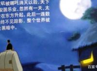 童年经典《哪吒传奇》有第二部？雷震子开局领盒饭，金乌唯唯诺诺