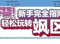 暴露年龄的时刻来了！72部国漫超燃混剪，你看过哪些？