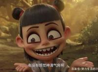 最喜欢的动漫：第五部《哪吒传奇》