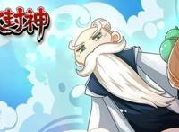 《哪吒传奇》也算“封神演义”？来看那些动画版《封神榜》