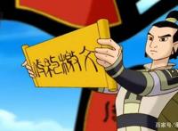 国产经典动漫哪吒传奇：让童年的你知道了多少神话人物？