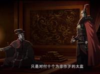 《三国演义最强武将传》董卓进京，虽获全胜，乱局依旧