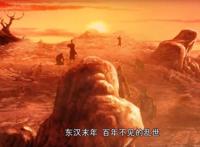 《三国演义最强武将传》开始的回首，功过参半，刻画主角第一功