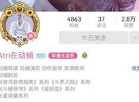 等了两年的穿书自救指南第二季有消息，来源自动捕演员，很可靠