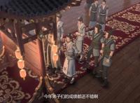 穿书自救指南：亮点多的一集，师尊像家长等待，路人名字笑出声！