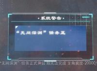 穿书自救指南：无间深渊开启，冰妹的眼神好虐，师尊真的没办法！