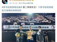 穿书自救指南，动漫迟迟没有消息，暑假还能等到第二季吗？