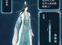 《穿书自救指南》漫画上线，沈坦穿越系统自救，第一话抱大腿好难