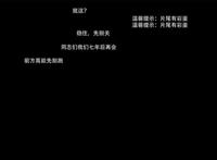 穿书自救指南：第二季要等七年？大概率会换公司，应该不会等太久
