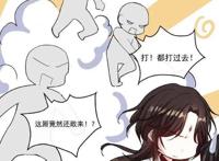 《穿书自救指南》甜蜜漫画，沈清秋宠溺洛冰河，冰妹感动落泪