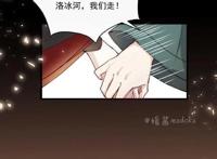 《穿书自救指南》甜蜜漫画，沈清秋宠溺洛冰河，冰妹感动落泪