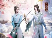 穿书自救指南动漫首季结束了，大家都喜欢吗