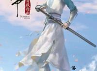 穿书自救指南动漫首季结束了，大家都喜欢吗