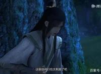 穿书自救指南第一季完结，沈清秋与洛冰河感情加深，都是自救手段