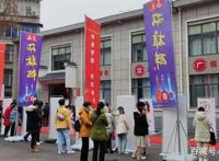 首届中国襄阳·岘山网络文学奖颁奖典礼