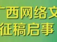 我本纯洁：给自己一个提笔的理由，重拾梦想中文学的温热