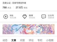 “度娘”上你知道几个粉丝过万的动漫大佬？我先来说五个！