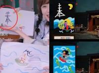 2020年第一部国漫烂番出现，原著抄袭知名日漫，粉丝却洗动画无罪