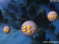 五部只看开头就能知道名字的动漫，00后有点难搞，90后绝对全知道