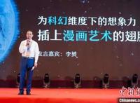 “知识漫画”成中国动漫出版主流