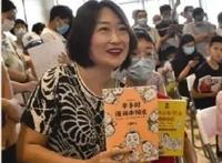 当“学渣”漫画作家开始“讲知识”……火爆全网的“混子哥”是谁？