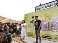 当“学渣”漫画作家开始“讲知识”……火爆全网的“混子哥”是谁？