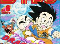 带你了解日本最著名的动漫杂志《少年JUMP》