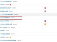 知名漫画平台“动漫之家”被处罚，国内动漫分级制度何时能到来？