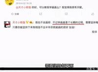 知名网红花三年时间布局塑造小号，成就漫画动画双“王者”？