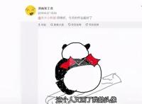 知名网红花三年时间布局塑造小号，成就漫画动画双“王者”？