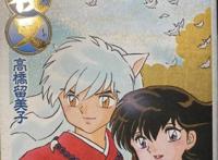 ACG科普饭：老说自己是二次元，漫画有六种版本，你知道区别吗？