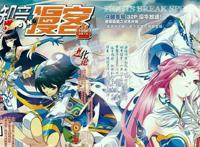 知音漫客几乎销声匿迹，它如何走向衰败，你的青春里有它吗？