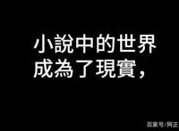 光连载消息就上了推特热搜前十？这部韩漫不一般啊