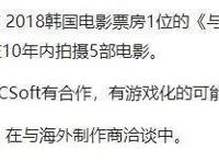 光连载消息就上了推特热搜前十？这部韩漫不一般啊