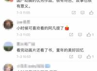 痛心！著名导演离世……