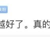 这个4分36秒的视频，第一秒就燃炸！